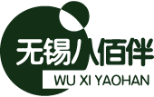 漢陰無(wú)錫八佰伴